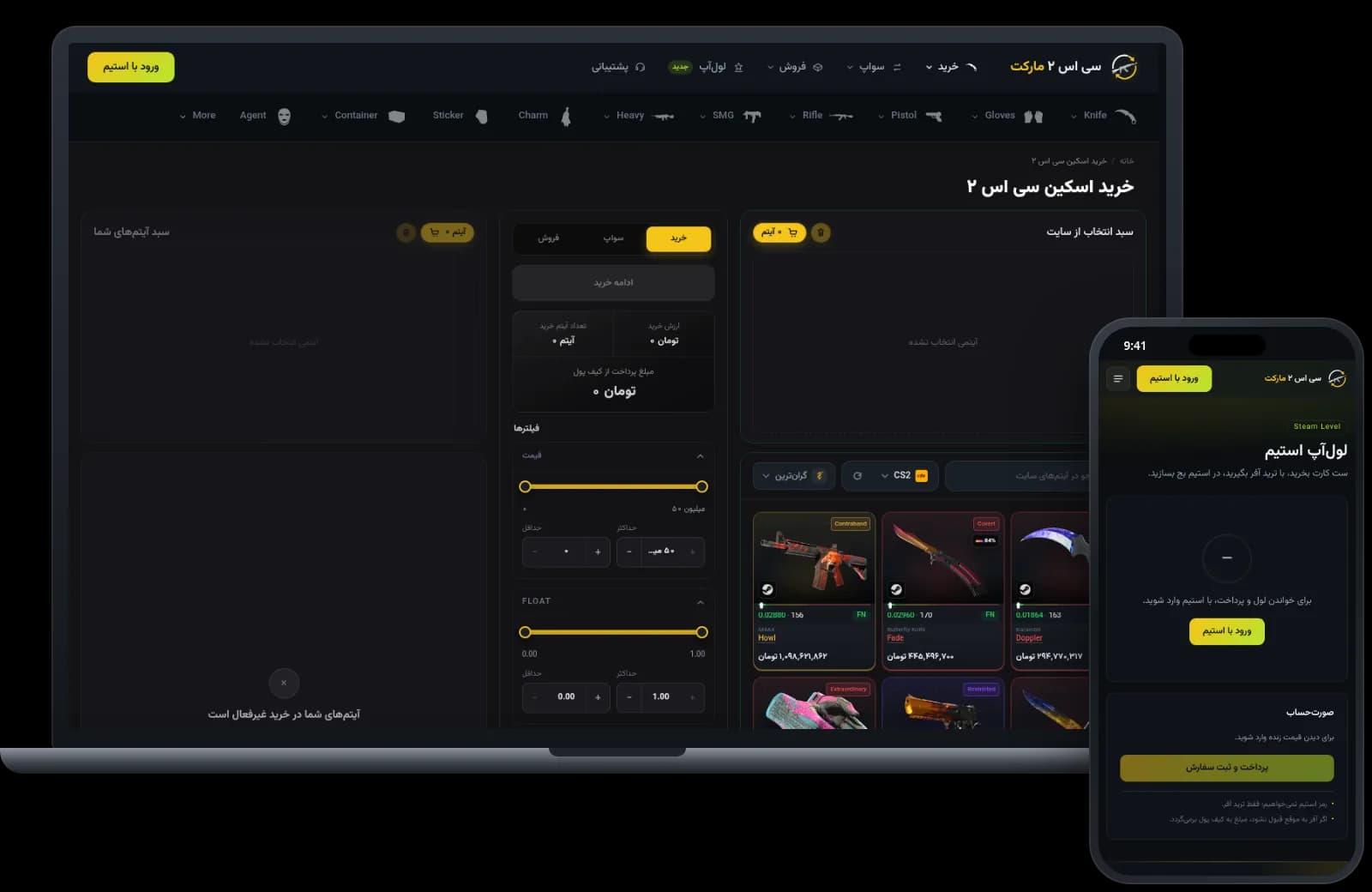 نمای فروشگاه سی اس ۲ مارکت روی لپ‌تاپ و صفحه لول‌آپ استیم روی موبایل